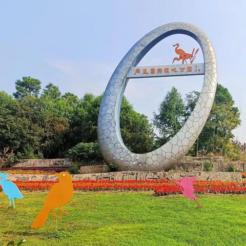 苏州自由行畅游湿地公园21.10.27--28