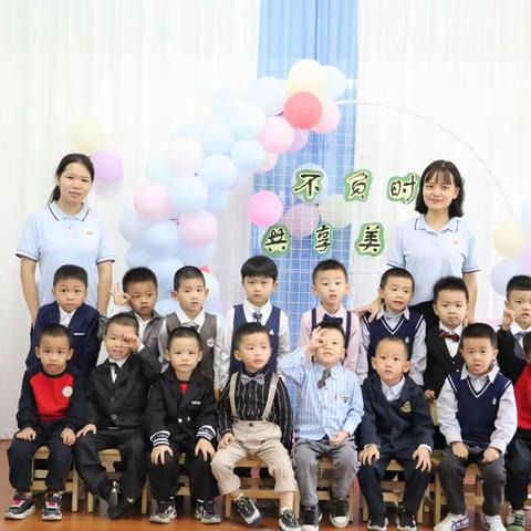 “享西餐·学礼仪”——东凤明珠幼儿园中二班西餐体验活动