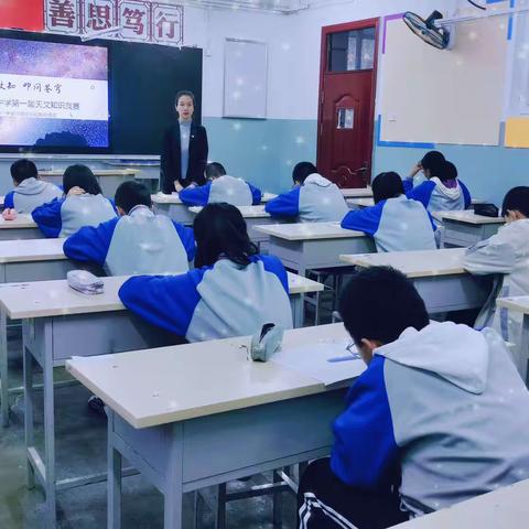 2023年12月参加自治区天文知识竞赛