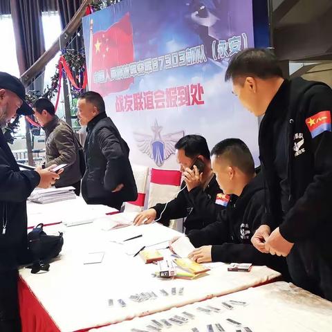 八一特辑/战友，建军节要到了，我们聚会吧！