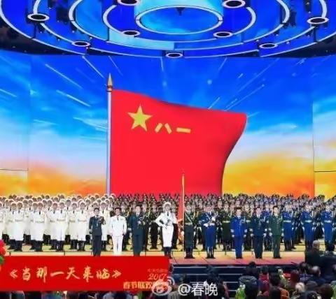 八一感言/当那一天真的来临，放心吧祖国！放心吧亲人，为了胜利我要勇敢前进！