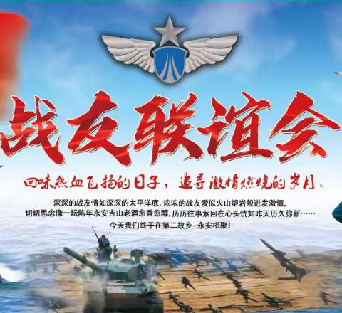 八一特辑/回味热血飞扬的日子，追寻激情燃烧的岁月！