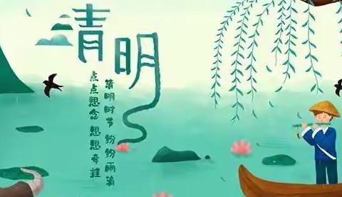 “浓情清明 浸润童心”——灵武市第三幼儿园小二班清明节系列活动