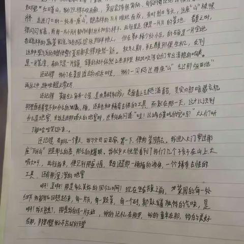 安赛伊德第二次作业展示