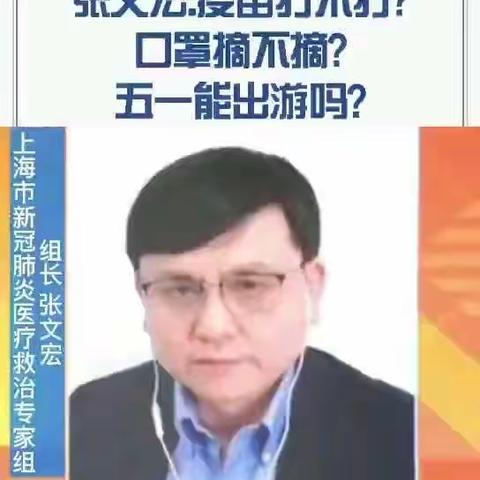 你知道为什么美国严控新冠疫苗出口？