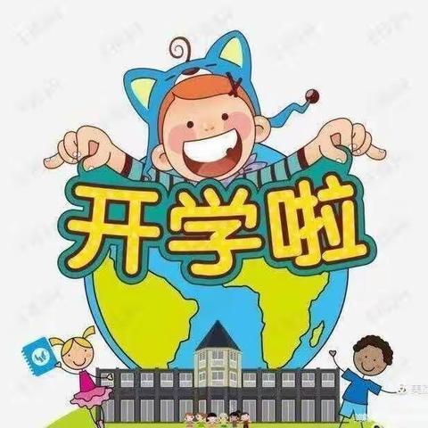 高新华府幼儿园🌙月亮班第一周日常生活