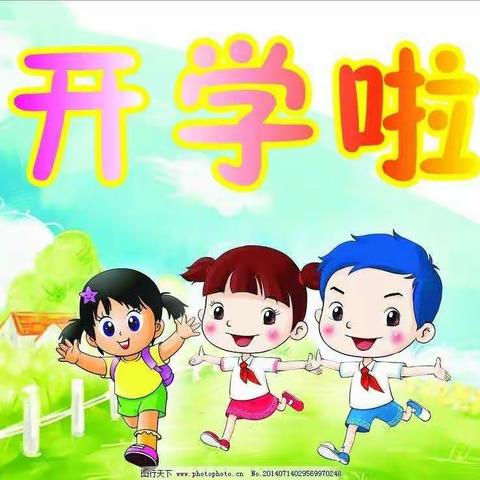 大风车幼儿园星星班，我们开学啦！