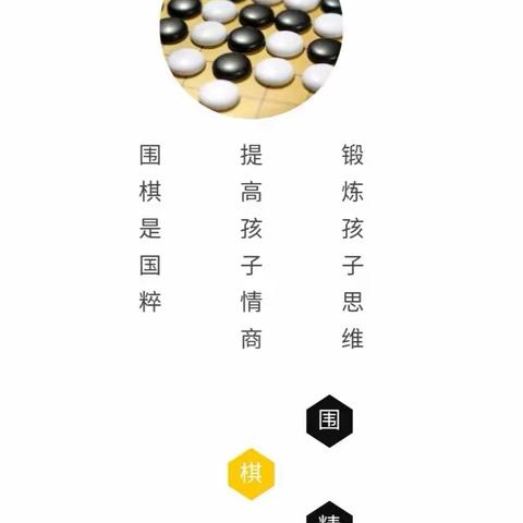 赣州棋院（于都分院）围棋暑假班开始报名啦！年中钜惠暑于你！