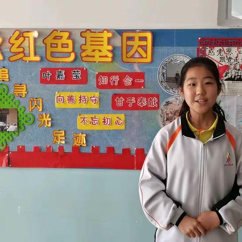 学党史，传承红色基因