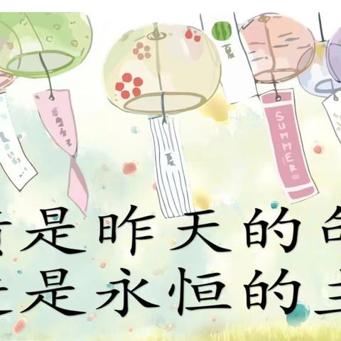 7年级12班期中考试总结