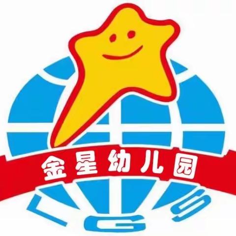 新小班顺利入园啦……