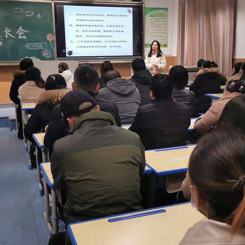 用心培育，静待花开——西安市第五十七中学期中家长会