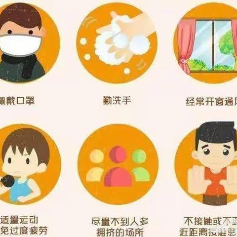 春季传染病预防美篇——集贤镇中心小学