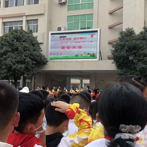 人間三月天，我們正年少                                              ———— 👣不負光阴，逐夢前行👣