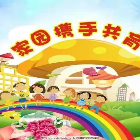 阳光小学一2班  家长进课堂  ——“吃喝玩乐”重安全