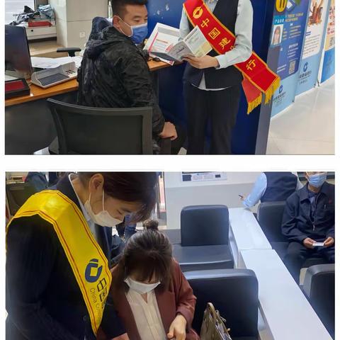 农安兴华路支行开展反假币宣传活动