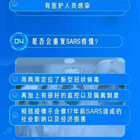 关于“新型冠状病毒”，如何做好自我防护？昆明润心物业带你五张图片看明白