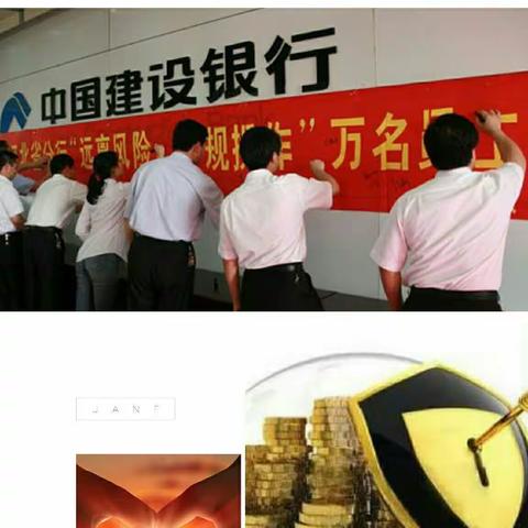 合规操作，守护你.我.他