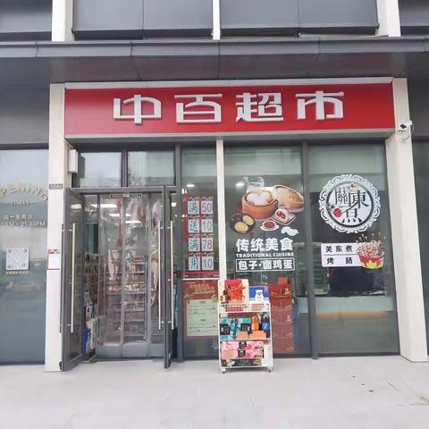 汉江湾巡店0127