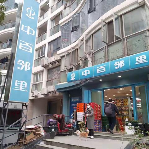 滨江苑二店1.13巡店报告