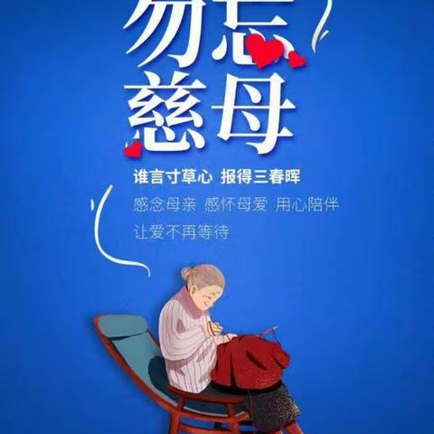 母亲节，我想介绍另一位孩子生命中最重要的母亲。