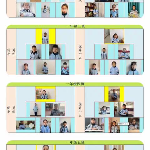 “小组合作 共同进步”——弘德小学开启线上小组合作学习模式