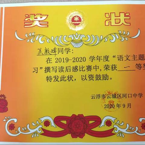 潜心阅读，共同成长