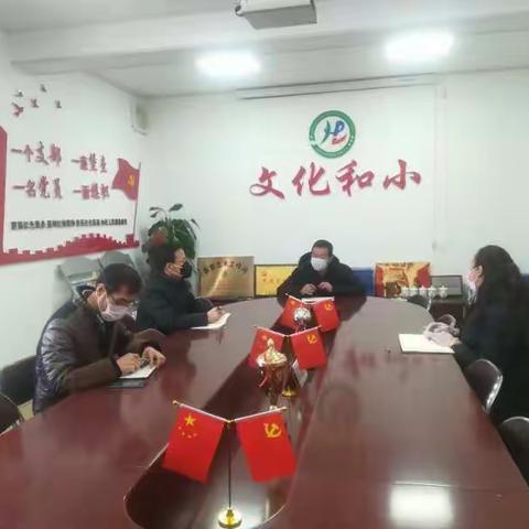 停课不停学 学习不延期------潍城区和平路小学延期开学直播第一课