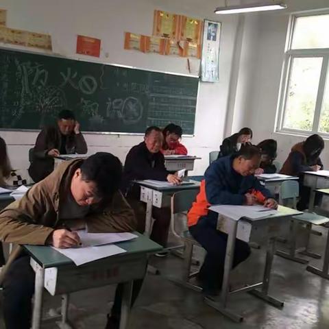 永利彝族乡中心小学2021春季数学教研活动圆满完成