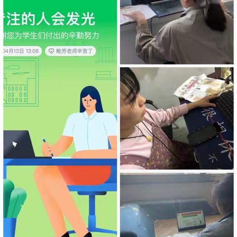 疫情难阻春风至，不负韶华共教研——顺平县第三小学六年级英语组教研活动