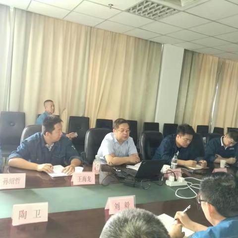 2018年春季安全检查