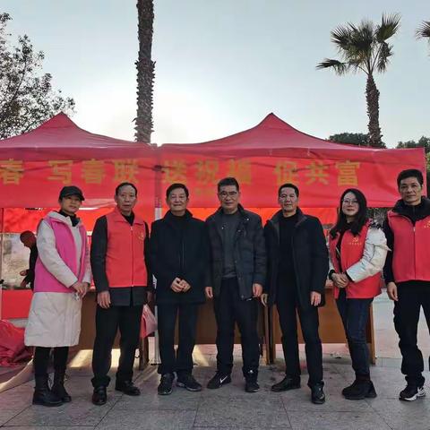 迎新春 写春联 送祝福 促共富