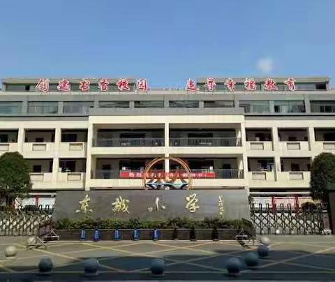 久旱逢甘霖——《上饶市小学语文教师习作教学比赛》