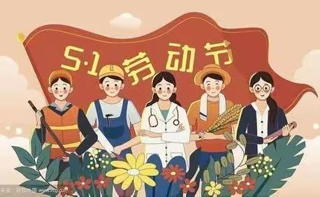 “五一”小长假，安全“不放假”——南丁小学召开疫情防控工作及安全生产工作部署会。