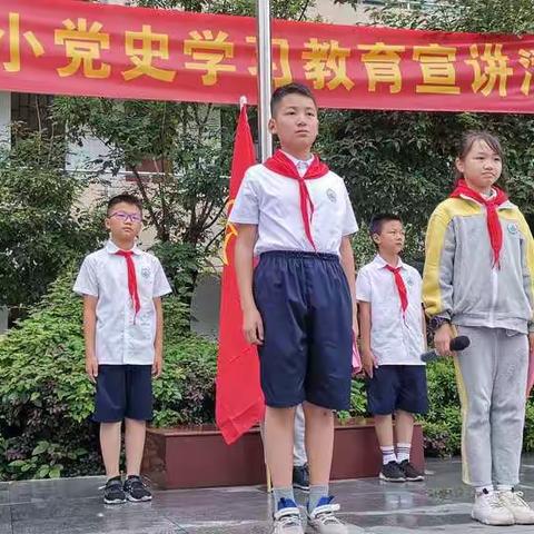 童心向党      争做新时代好少年——石城一小举行一年级新生入队仪式