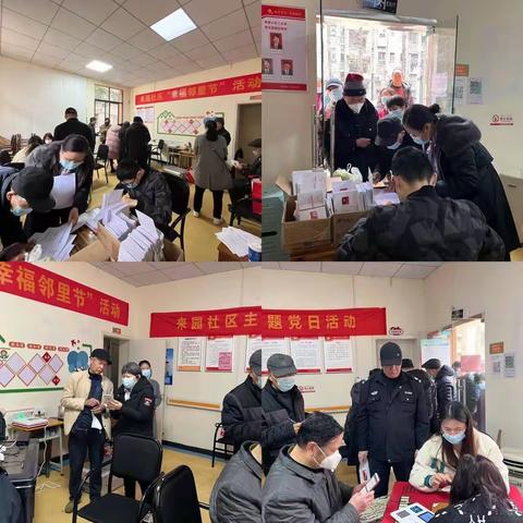 【青年先锋队】工银湘青年【2023】40号