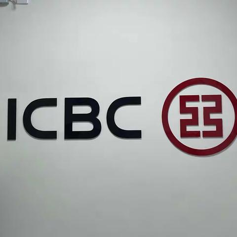 【青年先锋队】工银湘青年【2022】152号