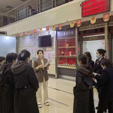 【青年先锋队】工银湘青年【2023】39号