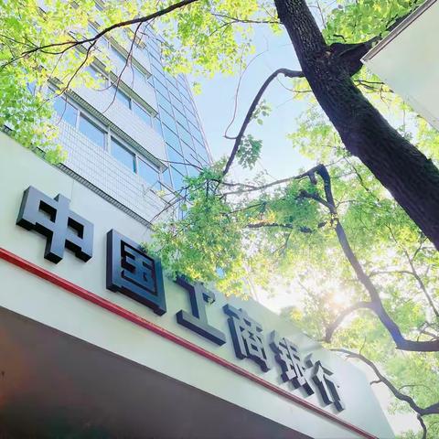 车站路支行开展技能练兵