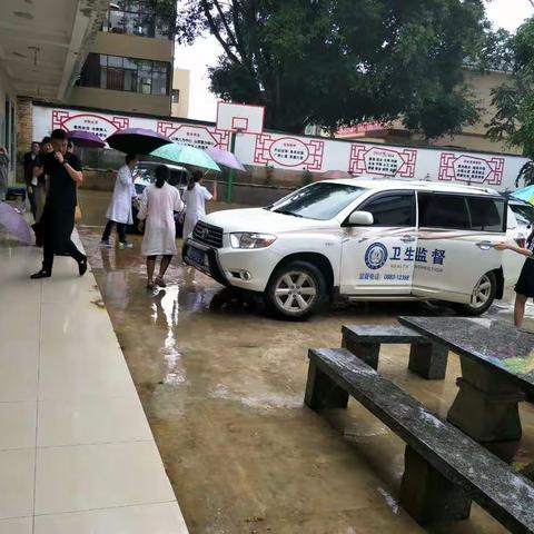 省级基药交叉考核