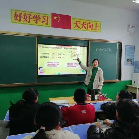 夏县黄河学校数学组内部听课交流研讨