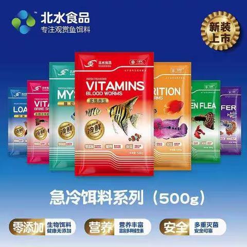 北水生物饵料科技有限公司