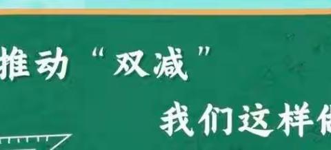 最美人间四月天，德兴学校“双减”下的多彩社团活动，幸福校园生活