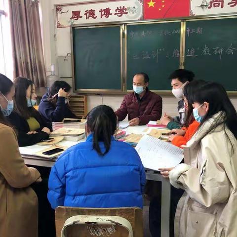 德兴学校减负提质，促“三设计，三推进”政策落地生效