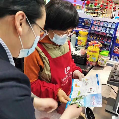 威海市商业银行泰安岱岳支行开展反假币宣传活动