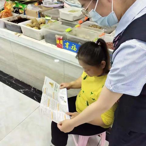 威海市商业银行泰安岱岳支行开展“守住钱袋子”活动