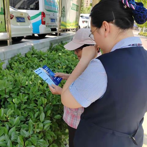 威海市商业银行泰安岱岳支行开展金融知识万里行宣传活动