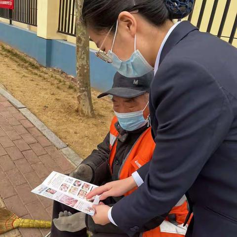 威海市商业银行泰安岱岳支行开展人民币图样宣传活动