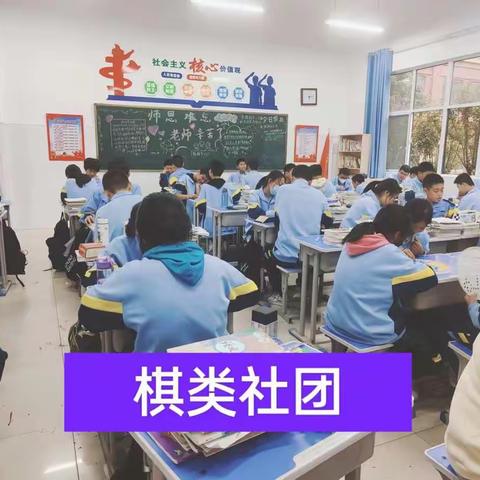 南阳市第二十一完全学校初中部-课后服务