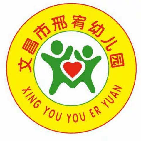 《3-6岁儿童学习与发展指南》家长宣传手册